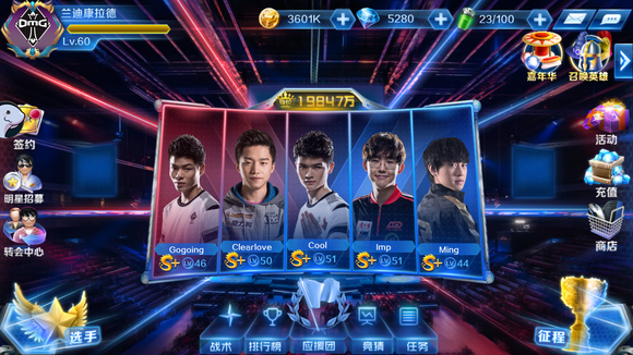 EPL S21：关山难越！MongolZ 1-2 Vitality无缘决赛